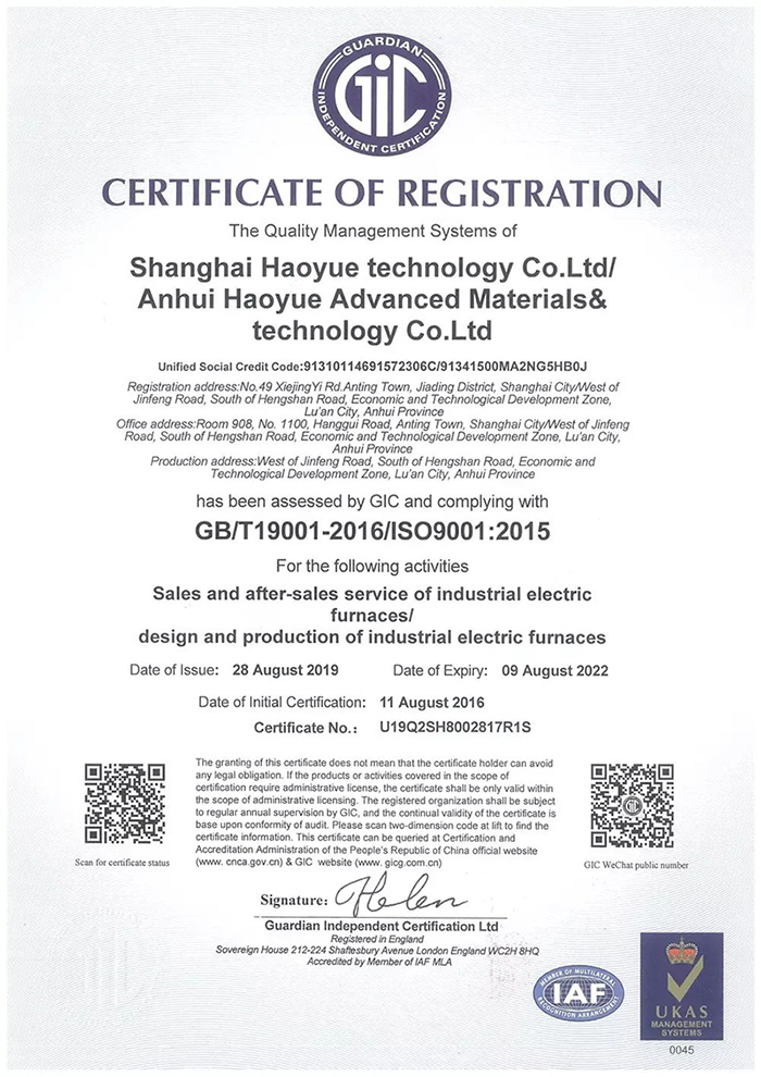 Developed New Products and Passed ISO9001