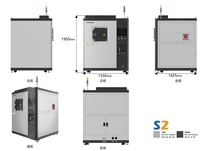 S series SPS Laboratory Furnace