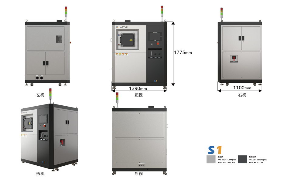 S1 SPS Sintering System